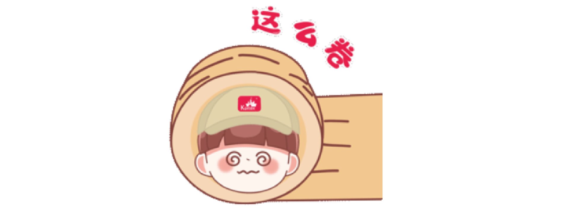 Gao Er Le Emotion Pack Release